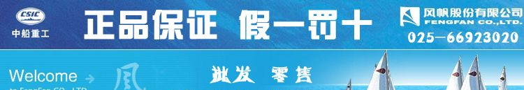 南京Sail风帆蓄电池汽车电瓶价格、参数（55D23R/L 12v60AH）
