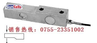 传感器SQB-0.5t,SQB-500kg，高质量