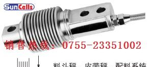 现货HSX-SS-500kg传感器