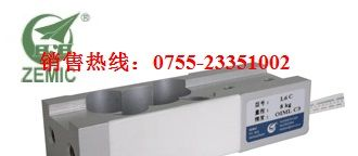 zemic传感器L6C-C3D-30KG-2B，现货