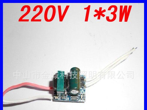 e27 GU10大功率<font color=red>LED</font>恒流内置<font col
