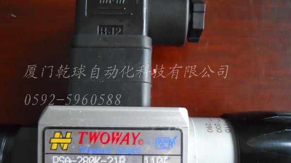 供应台湾TWOWAY压力开关/台肯压力继电器