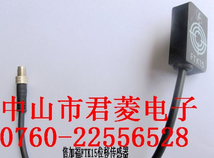 供应倍加福位移传感器FTK15