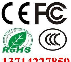 供应<font color=red>电源</font>辐射测试 <font color=red>LE