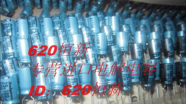 日本红宝石 RUBYCON 铝电解电容 25V100UF 6X11 RX30 130度