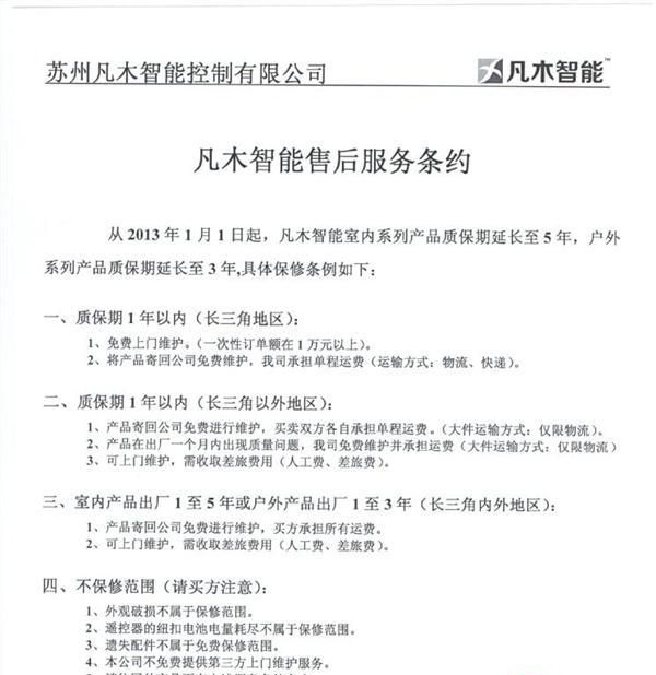 服装管理看板、电子显示屏、Led显示屏
