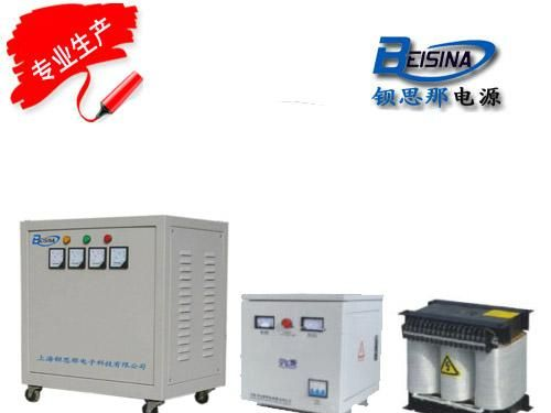 供应SG系列1KW-10KW-100KW单/三相隔离变压器