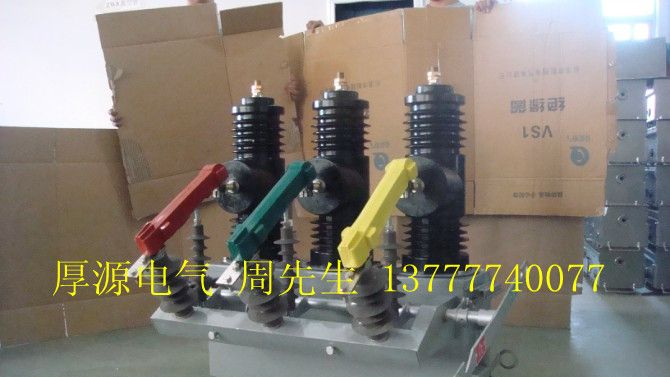供应AB-3S-12户外真空断路器
