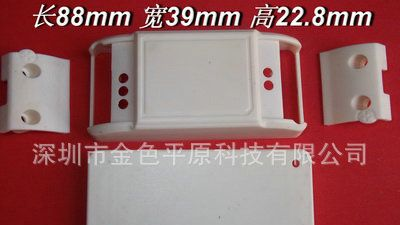 厂家直销恒流<font color=red>电源</font>外壳 <font color=red>