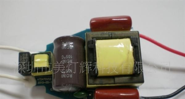 7*2W调光<font color=red>电源</font>