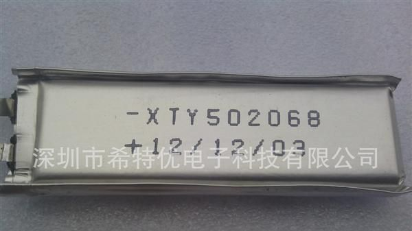 聚合物锂<font color=red>电池</font>502068PL/680毫安