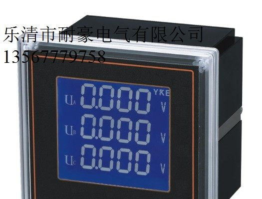 供应PZ194U-2K4智能数显 三相电压表