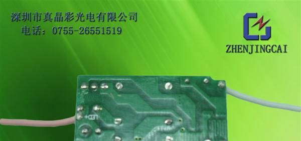 <font color=red>LED</font>球泡灯10W驱动<font color=red>