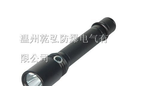 JW7200A袖珍防爆电筒厂家