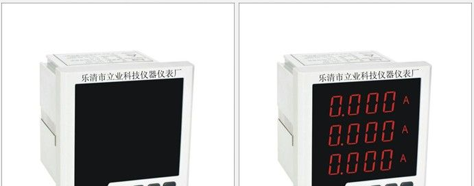 数显电流表,三相数显电流表,智能三相数显电流表