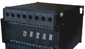 组合变送器，无功组合变送器价格，有功无功组合变送器厂家