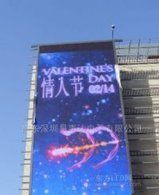 出租车led显示屏;户外led显示屏;led单元板;深圳led显示屏厂家;大屏幕显示;led显示屏制作