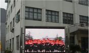 湖南LED显示屏华东LED显示屏,华东LED电子显示屏,华东大屏幕LED电子显示屏