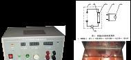 半导体体积电阻测试仪符合GB/T3048.3标准