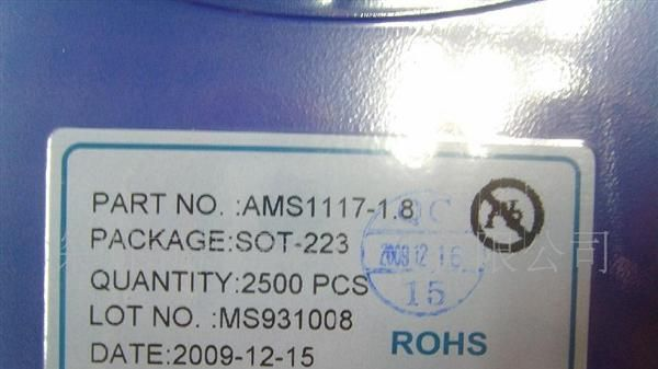AMS1117-ADJ  【主打产品，全新原装】 稳压三极管