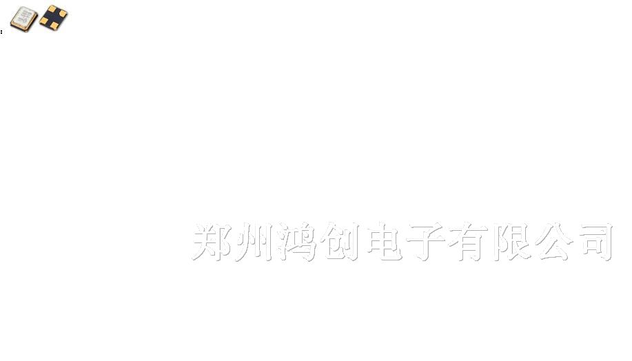 提供优质SMD3225 石英晶体谐振器 石英监控晶振片