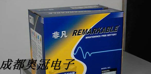 供应非凡REMARKABLE蓄电池