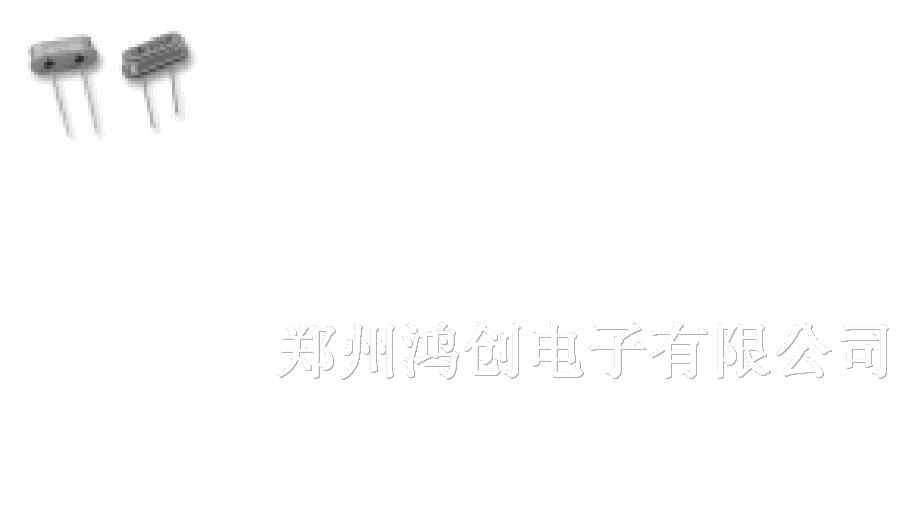 鸿创电子生产优质石英晶体谐振器 49U/S系列 49U/M系列晶体
