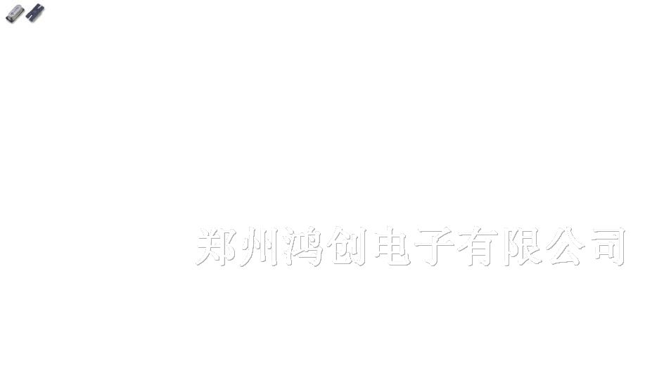 石英晶体谐振器 49U/S-SMD系列 音叉晶体大量生产销售www.hongch.net