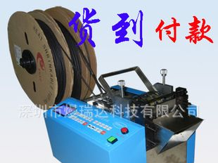 供应全自动硅胶管电脑切管机 塑胶管电脑切管机 热缩套管切管机