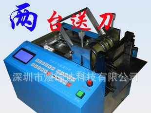 供应软材料电脑切带机（扎带切带机 排线电脑切带机