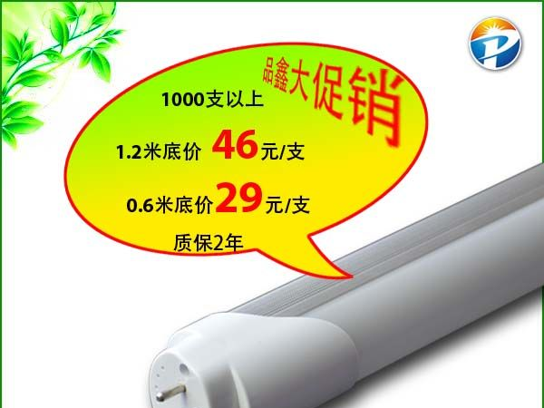 供应9Wled日光灯厂家直销价格便宜，T8 9Wled日光灯厂家
