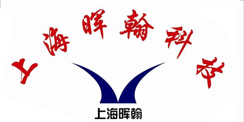 霍尼韦尔继电器