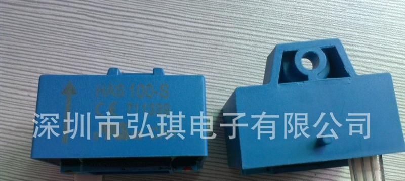供应HAS 100-S霍尔电流互感器