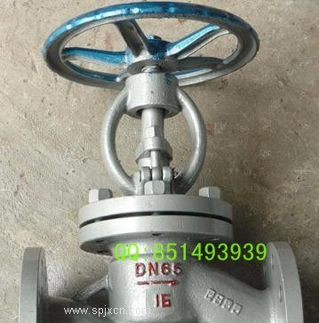 供应j41h铸钢截止阀