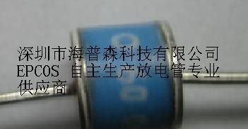 供应EPCOS放电管R478XHA