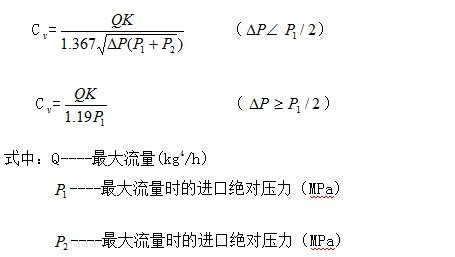 供应Y45H/Y型杠杆式蒸汽减压阀