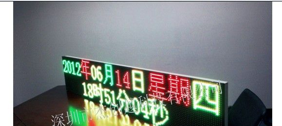 供应品质←出租车led车载屏→