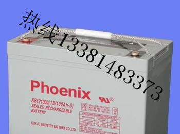 供应凤凰蓄电池KB121000 12V-100AH官方报价