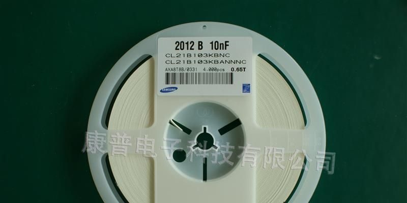 供应SAMSUNG电容 国巨电容 高压贴片电容 0805系列电容