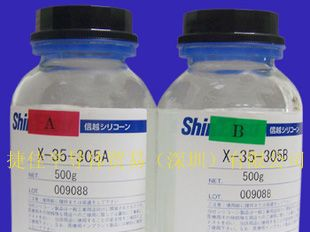 信越LED大功率封装硅胶X-35-305