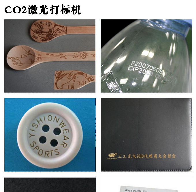 供应【陶瓷激光打标机价格】_【陶瓷激光打标机厂家】