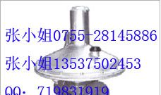 供应吉翁斯J123系列调压器 减压阀 燃气调压阀