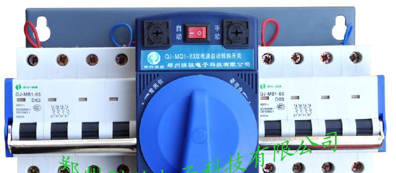 消防电气|首先骐骏|郑州骐骏生产电气火灾报警器|控制保护开关|双电源|电气火灾探测器