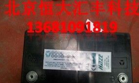 供应海志蓄电池HZB12-90山东济南（总代理）报价｜价格