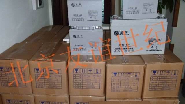 官方隆重推荐-山东圣阳蓄电池金太阳认证产品