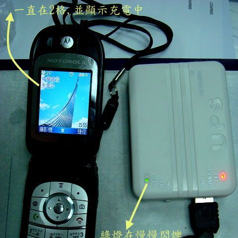 供应3600MAH移动电源，移动<font color=red>电池</font>，移动<font 