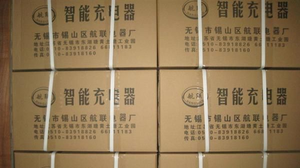 【厂家直销】电动车<font color=red>充电</font>器 智能<font color=
