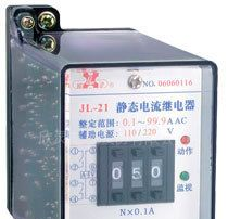 欣灵 JL-20 静态电流继电器