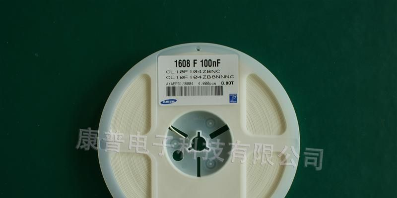 供应SAMSUNG贴片陶瓷电容 三星贴片电容器 0603电容
