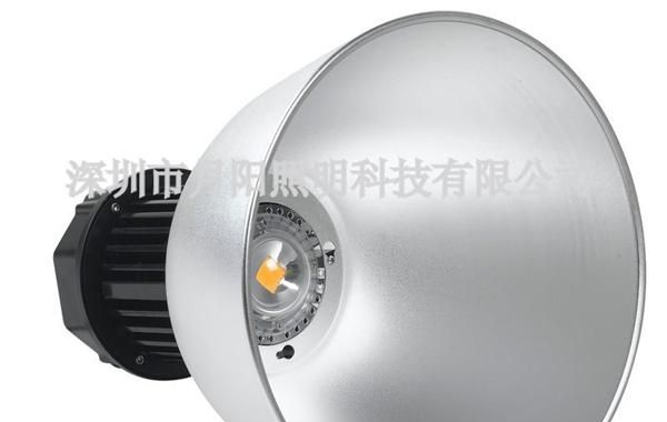 厂家直销50W小电源盒工矿灯车铝外壳套件